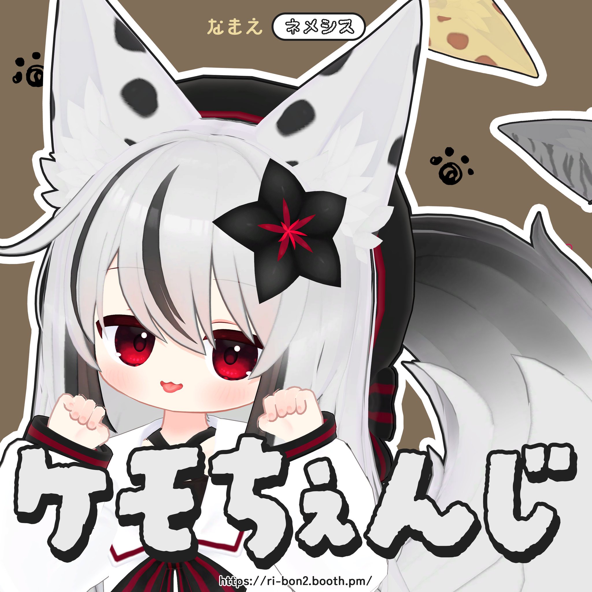 guilty by EMOZamii. | artist:NAT4NE 2セット guilty by EMOZamii. | artist:NAT4NE 2セット EMOZamii. | amii