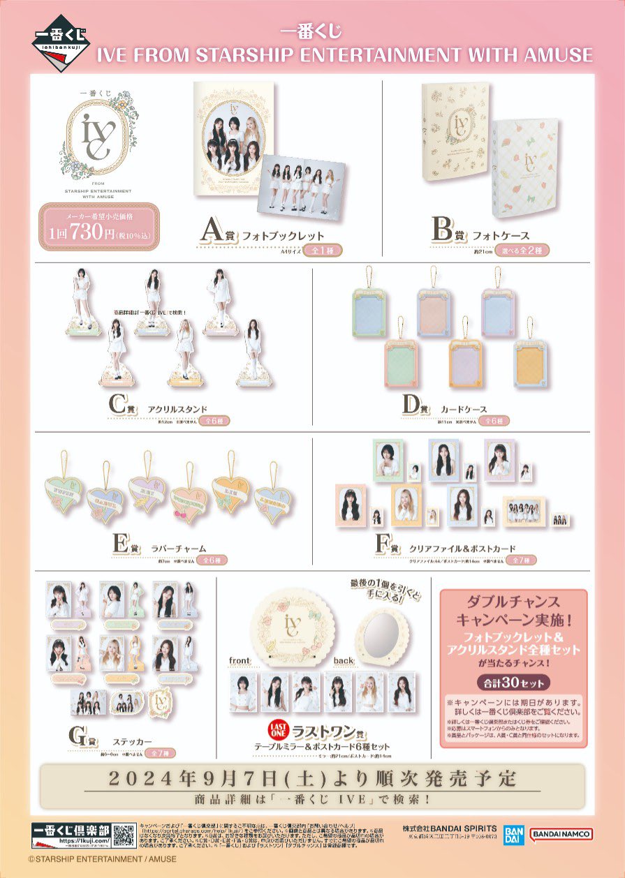 キデイランド大阪梅田店【公式】 on X: 