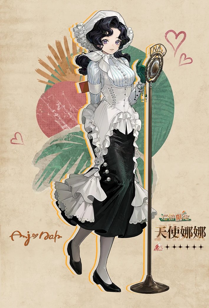 Reverse: 1999 2.2 New Characters Anjo Nala