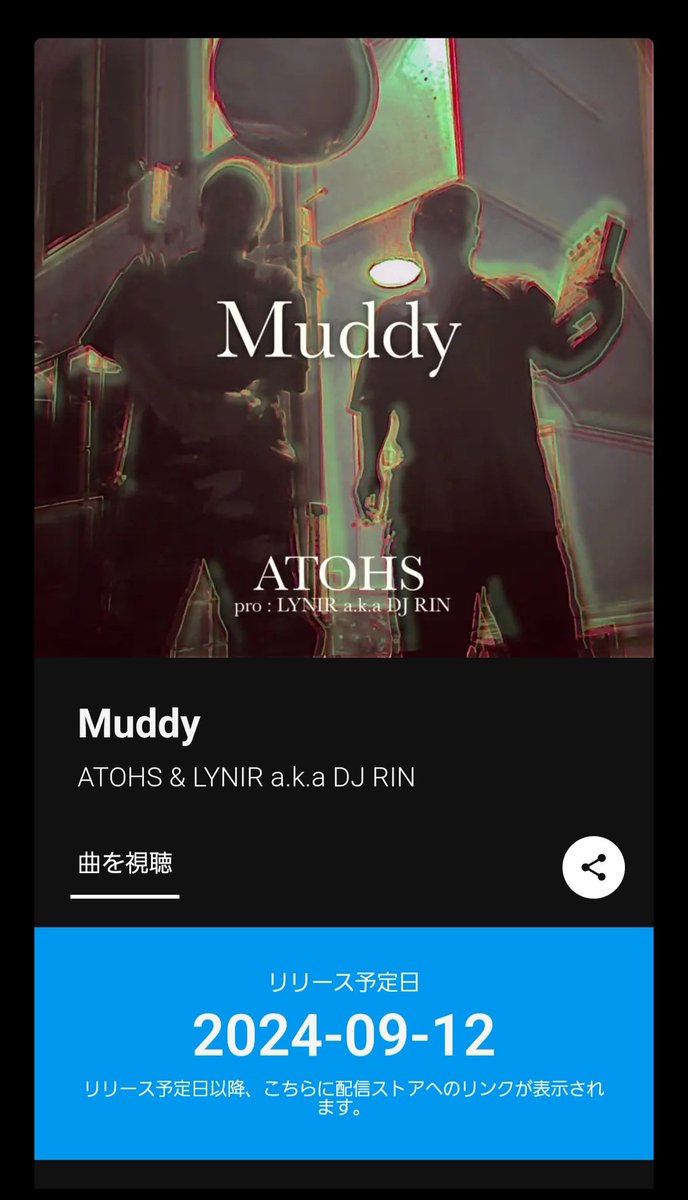 お待たせしました。
来週、9/12(木)。
シングルリリースです。
ビートは相棒
LYNIR a.k.a DJ RIN。
linkco.re/Ax5VUtMX