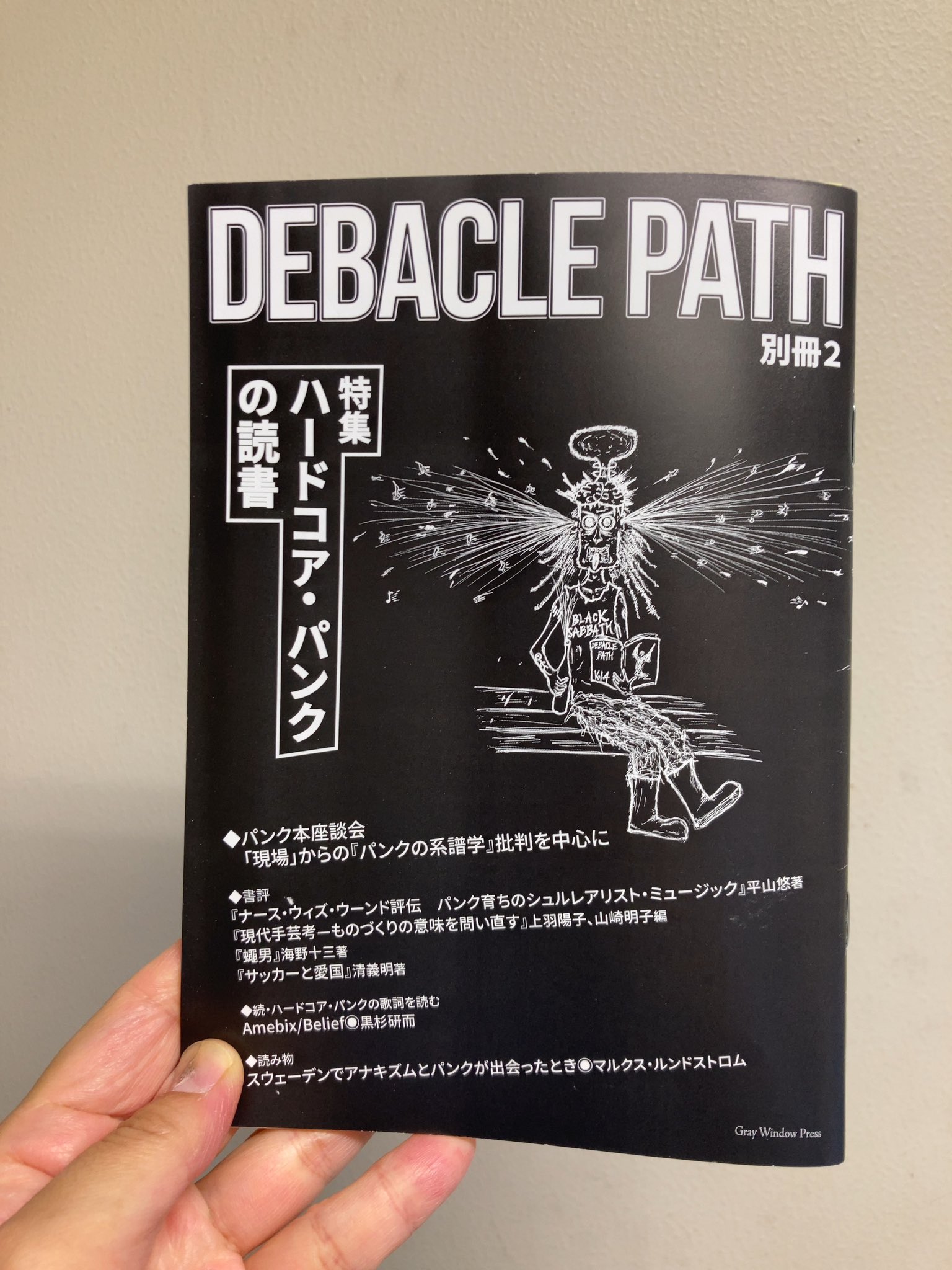 ナース・ウィズ・ウーンド評伝 パンク育ちのシュルレアリスト・ミュージック ナース・ウィズ・ウーンド評伝 パンク育ちのシュルレアリスト