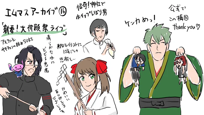 サイドエム 