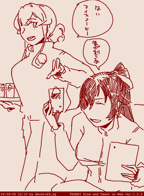 ゴト「今度の最終は私もサザナミもいないけど大丈夫?」
矢矧「勿論だ!(ニコー)」 #tegaki_dt 