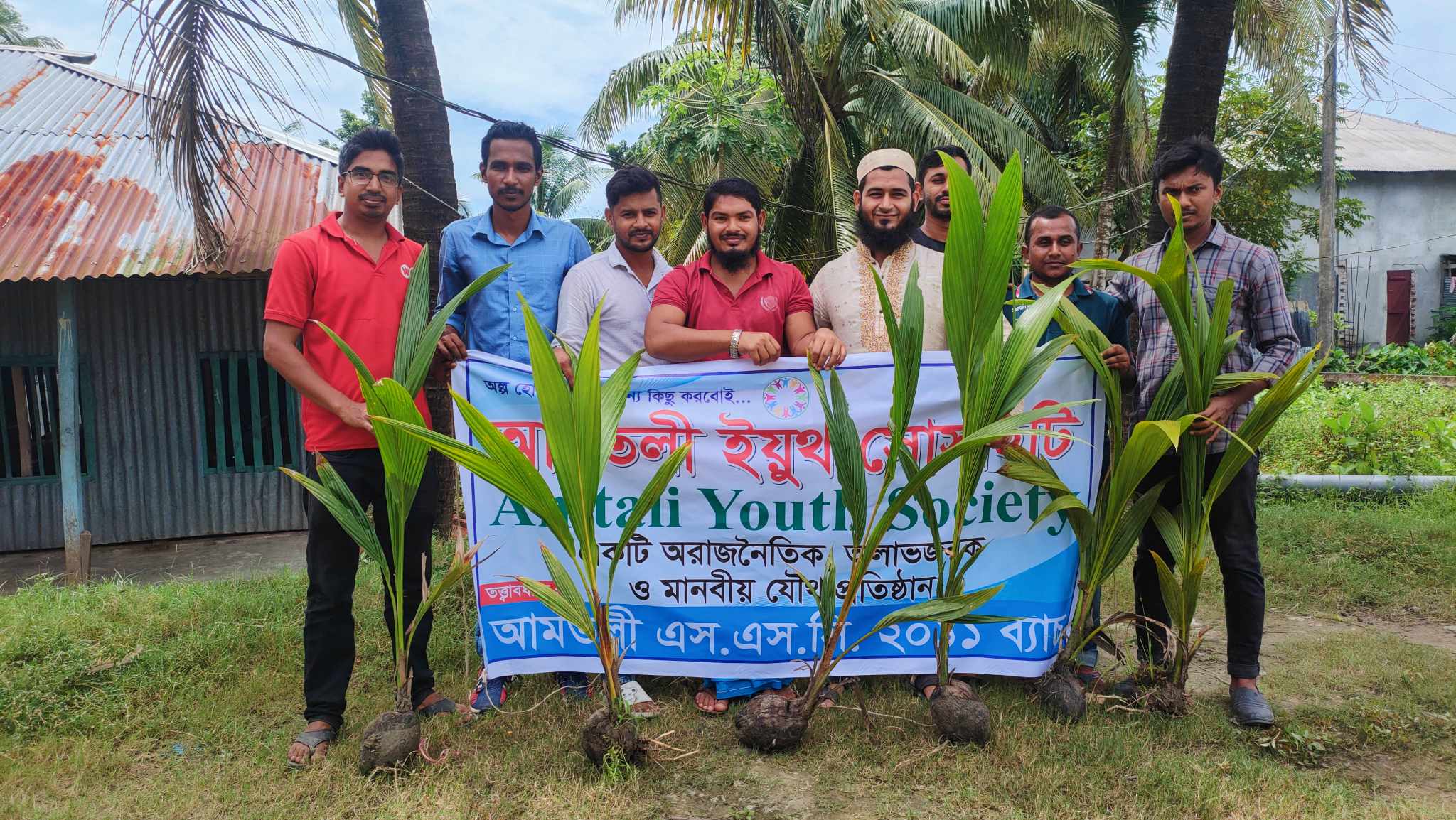 আমতলী ইয়ুথ সোসাইটি’র উদ্যোগে ভিক্ষুককে কর্মসংস্থান ও বৃক্ষরোপণ কর্মসূচি