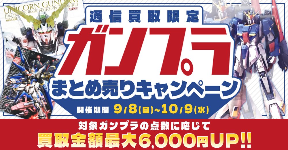 ガンプラ まとめ売り 9点 ガンプラまとめ売り9点 ガンプラ まとめ売り 9点 ガンプラまとめ売り9点