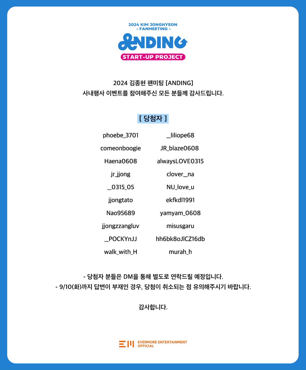 김종현 (KIM JONGHYEON) tweet media