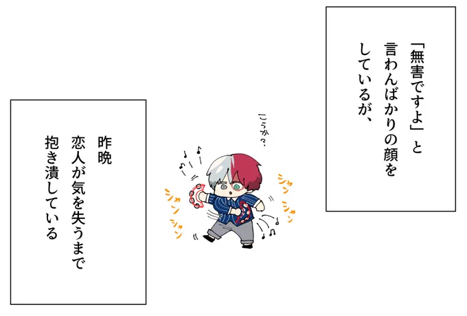 ちっさ😂無害すぎた😂
※テンプレお借りしました 