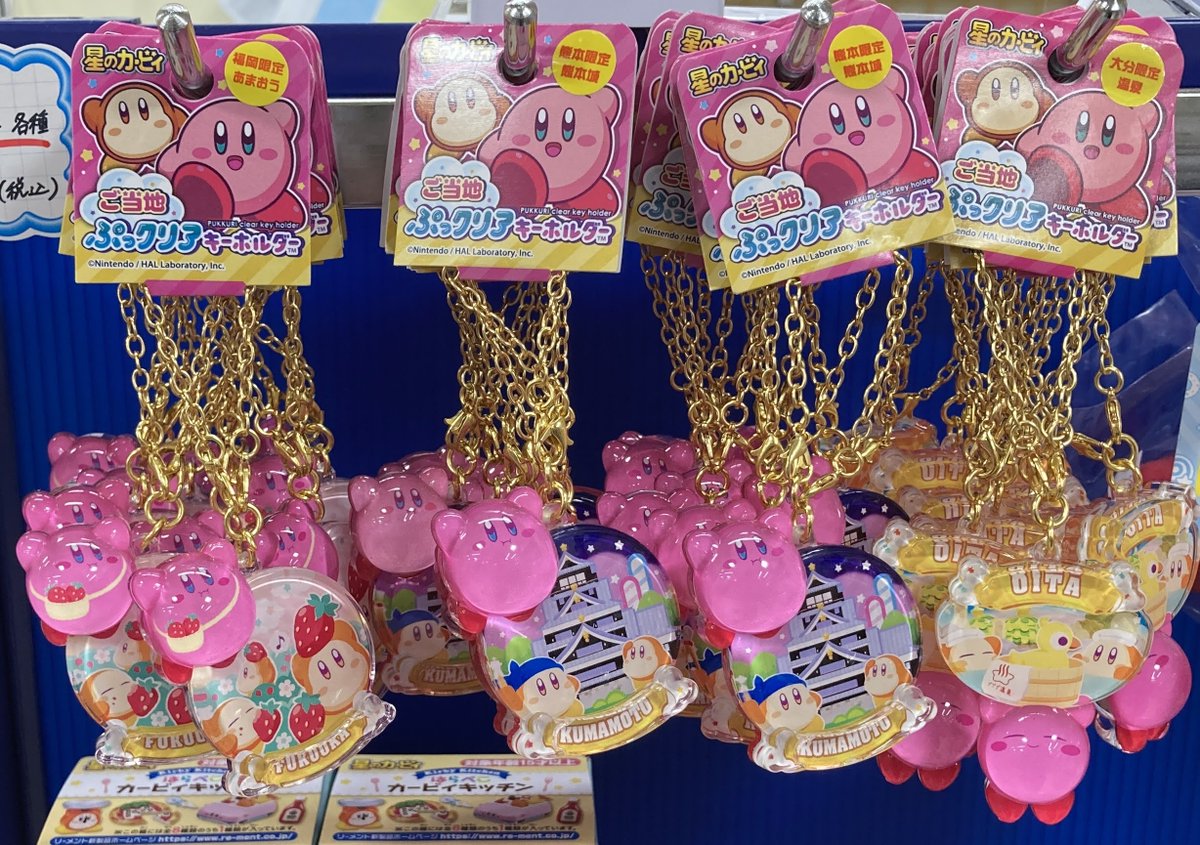 カービィ グッズ まとめ売り 星のカービィ グッズ まとめ売り 【公式通販】