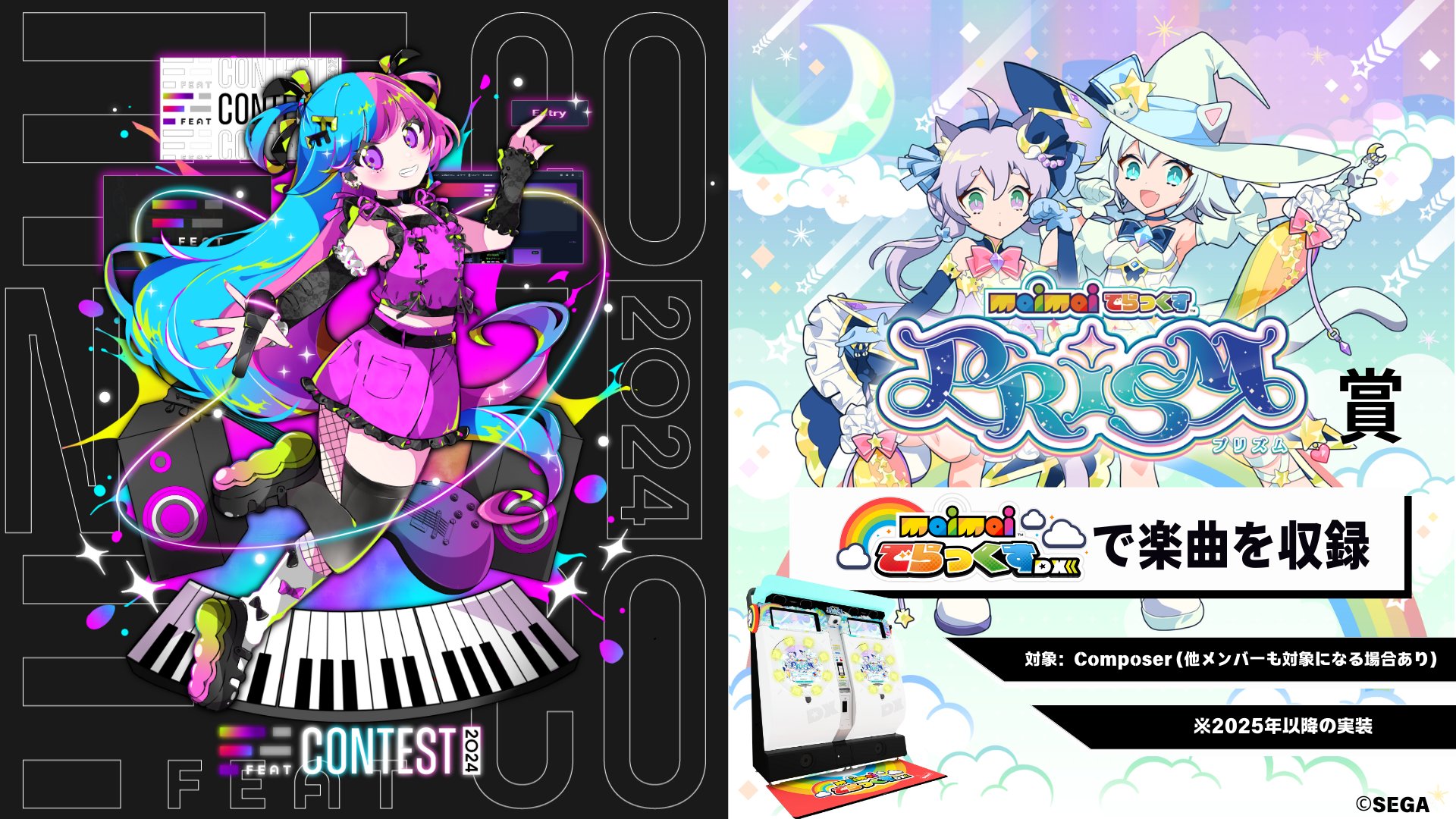 [希少品]KoP5th ゲキチュウマイ会場限定CD 超希少】KoP5th ゲキチュウマイ会場限定CD ゲキ！チュウマイ（maimai