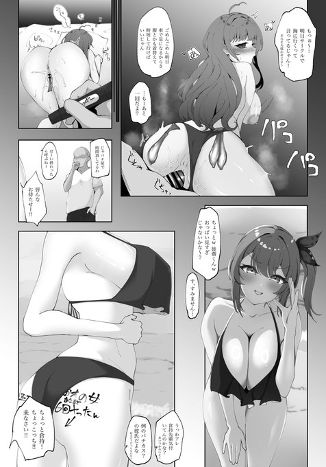 スロカス彼氏の彼女概念く●もち好き 