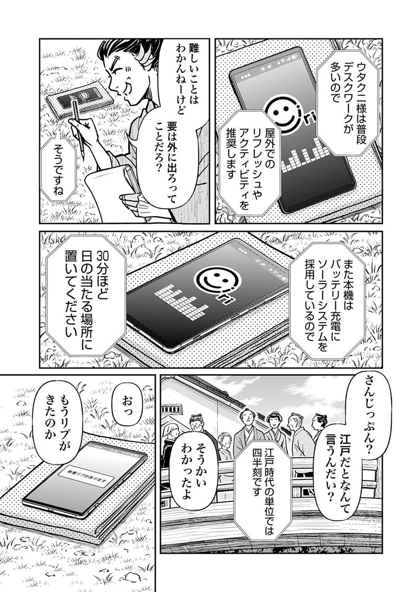 (2/6) 
