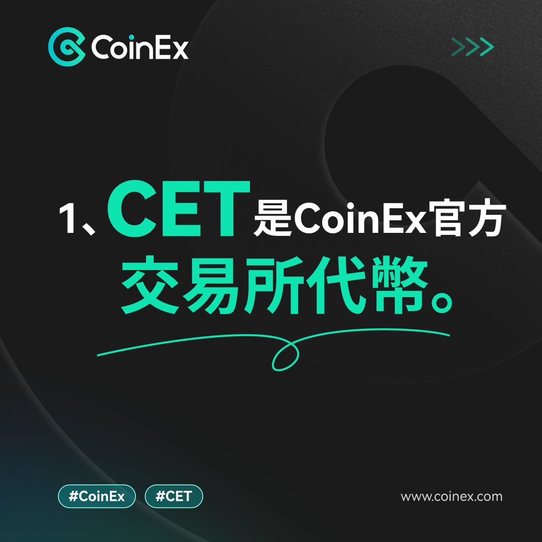 ╭┈┈ ▸▸ 🐎 ┆CoinEx — 低调的老牌黑马交易所🐎 ╰┈┈ ▸▸ 🐎 能一直走下去的交易所 不多，除了得不断更新产品服务和扩充业务、最重要的是保护好用户的资产。CoinEx 交易所在市场已久，让我们来看看它还在而且屹立不倒的原因～