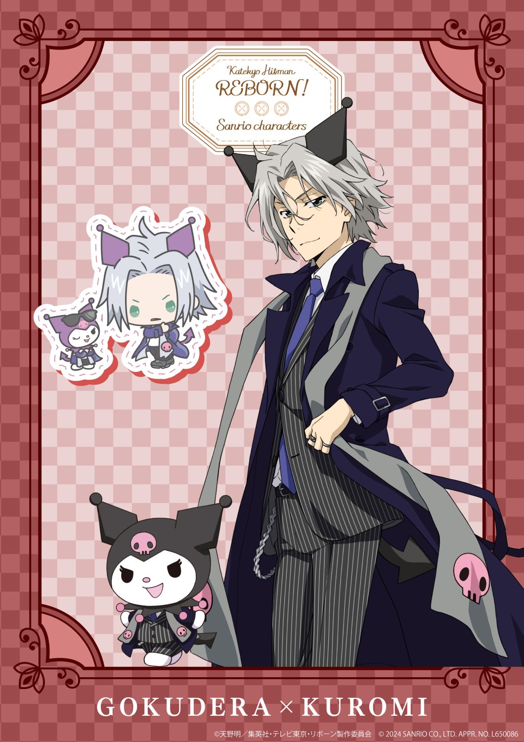 新品 家庭教師ヒットマンREBORN 獄寺隼人 サンリオ ぬいぐるみ クロミ サンリオアニメストア公式 on X: 