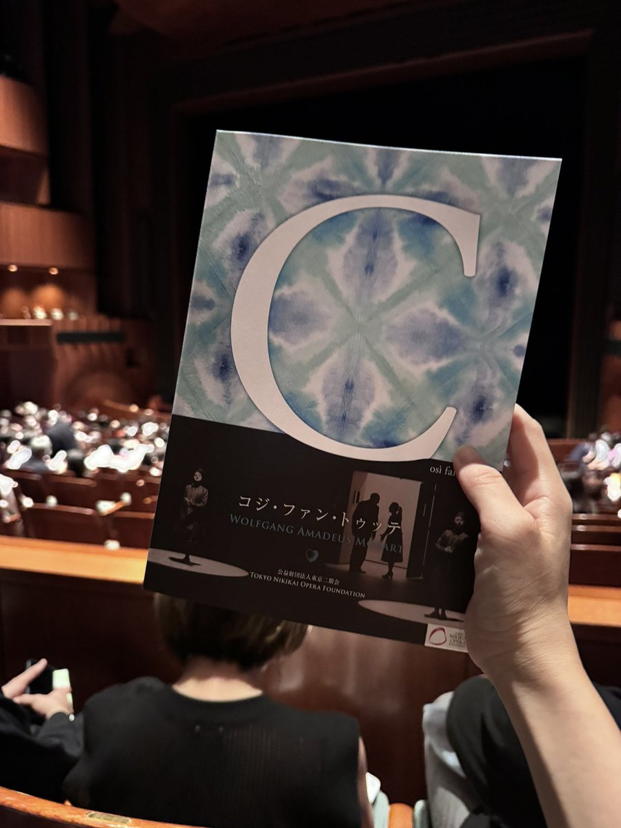 mina_soprano's tweet photo. 二期会 オペラ《コジ・ファン・トゥッテ》も
2日目無事終演致しました！！
吉田組の皆様もとっても素晴らしい舞台で輝いておられました✨
本番から学ぶこともたくさんあり本当に勉強になっています！いよいよ折り返しになりました😭
まだ見てない方はぜひ会場へ！
#二期会コジ https://t.co/0W9Reewi5F