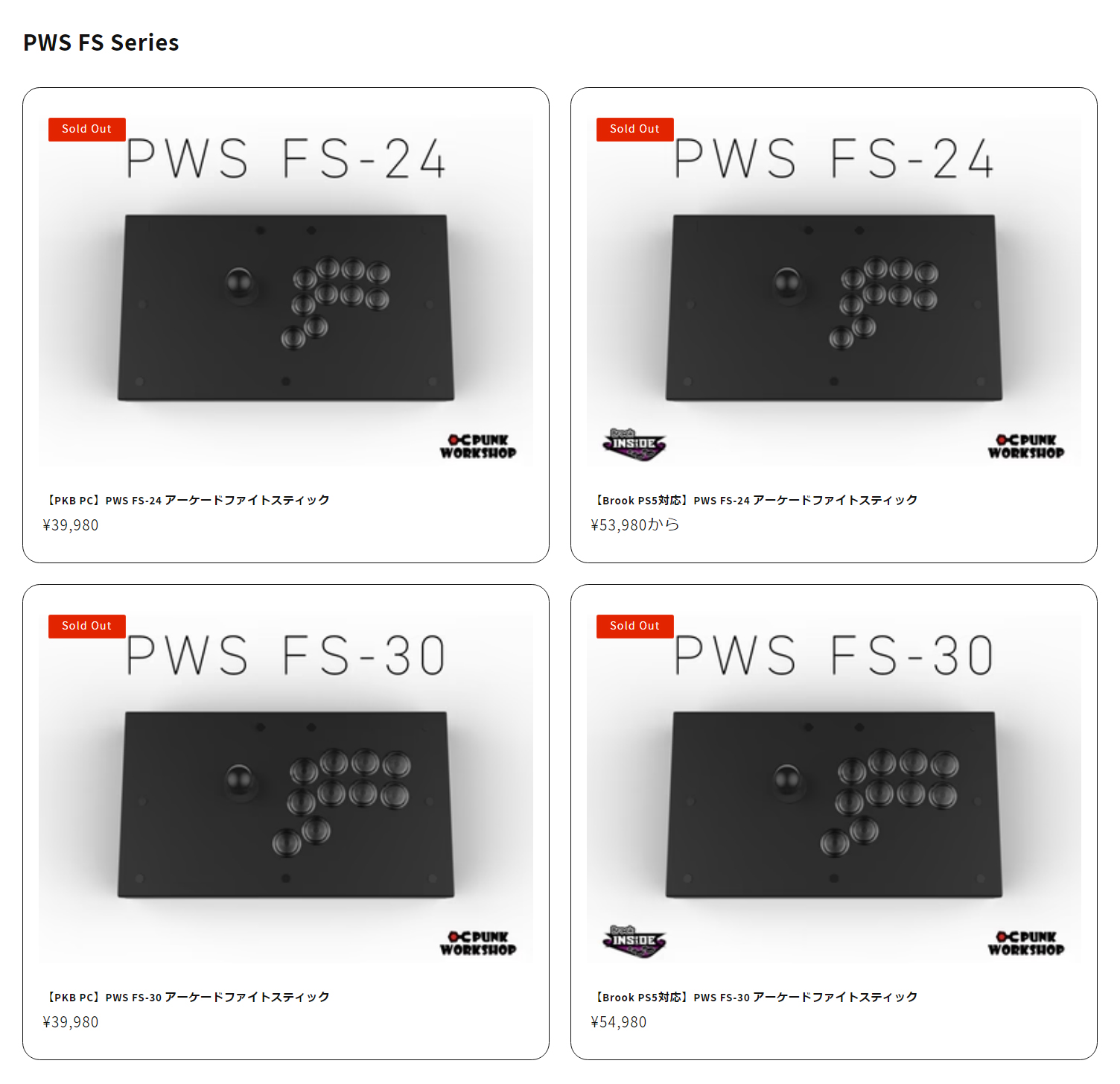 PWS FS-24アーケードファイトスティック(PKB) 【公式通販】