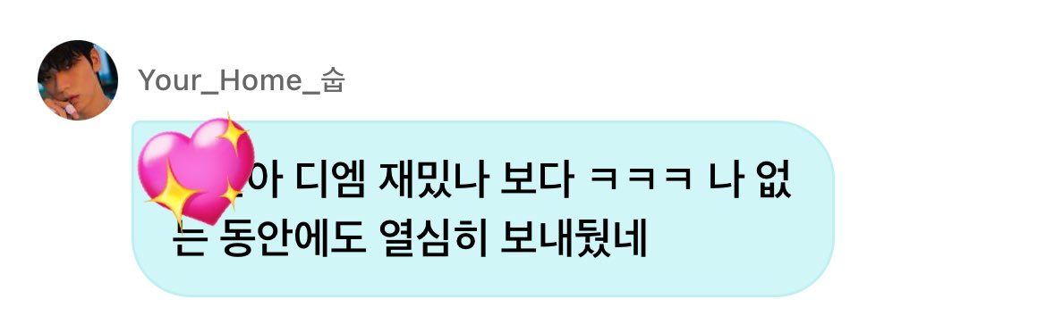 나방금죽엇음