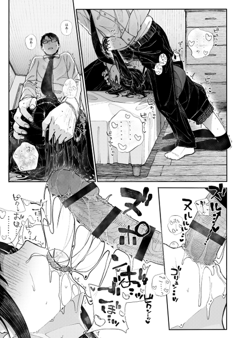 引き抜いた時に、こんな凶器が入ってたのかよ…ってわかる演出が好きです…🫢 