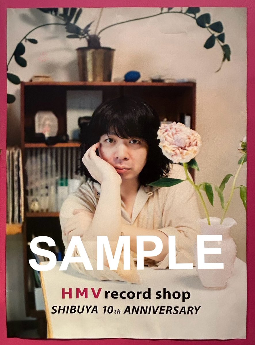 🎊フォロー&amp;リツイートキャンペーン🎊
 
HMV record shop 渋谷店10周年を記念し、
「峯田和伸(銀杏BOYZ)」サイン入り非売品B1サイズポスターを10名様にプレゼント🎁
 
≪応募方法≫
1⃣このアカウントをフォロー( <a href="/HMVrs_shibuya/">HMV record shop 渋谷【CD/レコード高価買取中】</a> )
2⃣このツイートをリポスト
 
応募期間：9月11日(水)23:59〆