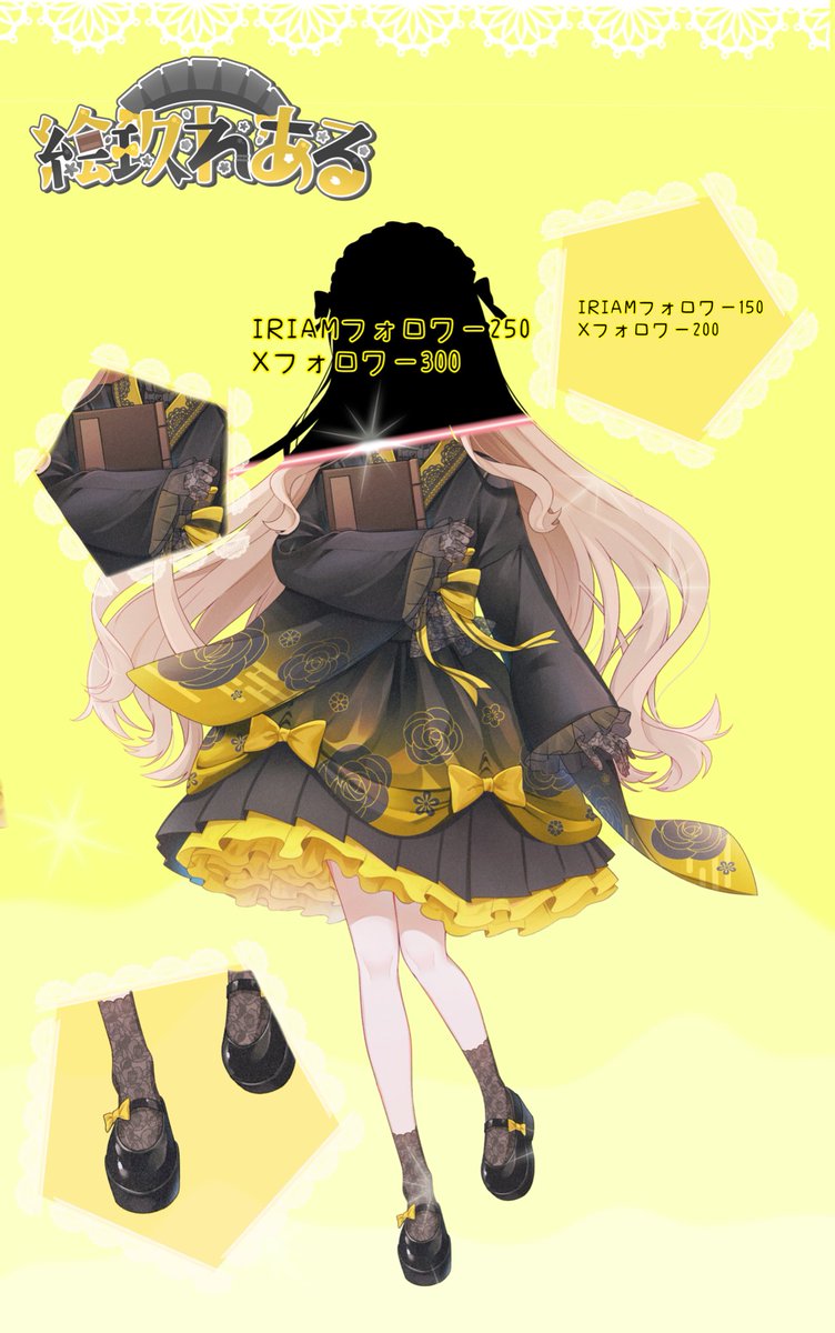 IRIAMフォロワーさん100人ありがとうございますー‼️
…と言うことで、お洋服全開放💓
和テイストで可愛いでしょ☺️あとは、お顔だけだ〜‼️フォロワー250人で全身公開です🥺💕
IRIAM→ web.iriam.app/s/user/Y7MVw1i…

#IRIAM新人Vライバー  
#IRIAM準備中 
 #IRIAMライバーさんと繋がりたい