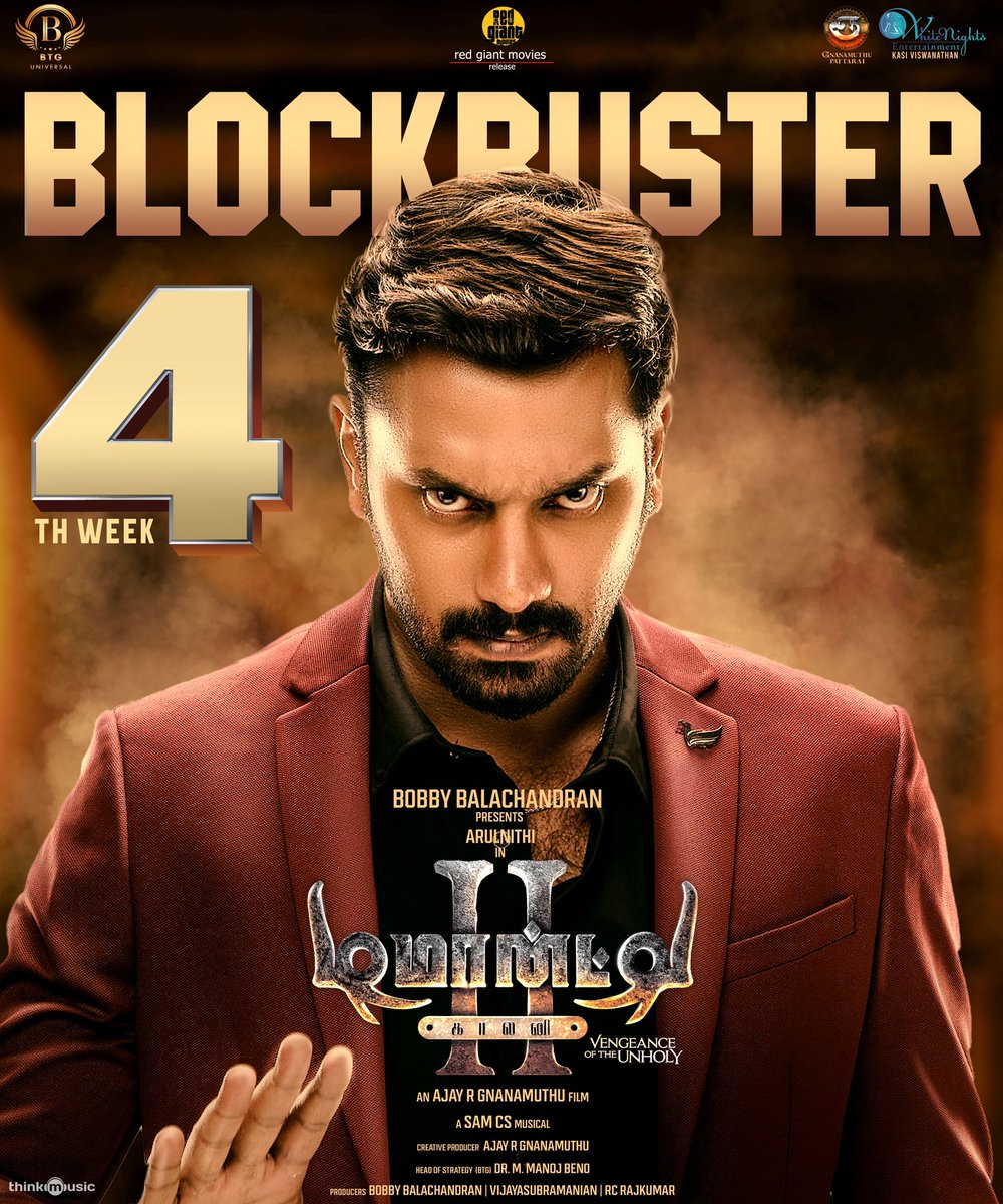 Ajay R Gnanamuthu (@ajaygnanamuthu) on Twitter photo Into the blockbuster #4thWeek with jam packed horror thriller fanatics.
#DemonteColony2 rampage continues in theatres near you.
#BlockbusterDC2
#DarknessRulingTheatresNearYou
<a href="/BTGUniversal/">BTG Universal</a> <a href="/RedGiantMovies_/">Red Giant Movies</a> <a href="/arulnithitamil/">Arulnithi tamilarasu</a> <a href="/bbobby/">bbobby</a> <a href="/AjayGnanamuthu/">Ajay R Gnanamuthu</a> <a href="/ManojBeno/">Manoj Beno</a>
<a href="/priya_Bshankar/">Priya BhavaniShankar</a> Into the blockbuster #4thWeek with jam packed horror thriller fanatics.
#DemonteColony2 rampage continues in theatres near you.
#BlockbusterDC2
#DarknessRulingTheatresNearYou
<a href="/BTGUniversal/">BTG Universal</a> <a href="/RedGiantMovies_/">Red Giant Movies</a> <a href="/arulnithitamil/">Arulnithi tamilarasu</a> <a href="/bbobby/">bbobby</a> <a href="/AjayGnanamuthu/">Ajay R Gnanamuthu</a> <a href="/ManojBeno/">Manoj Beno</a>
<a href="/priya_Bshankar/">Priya BhavaniShankar</a>