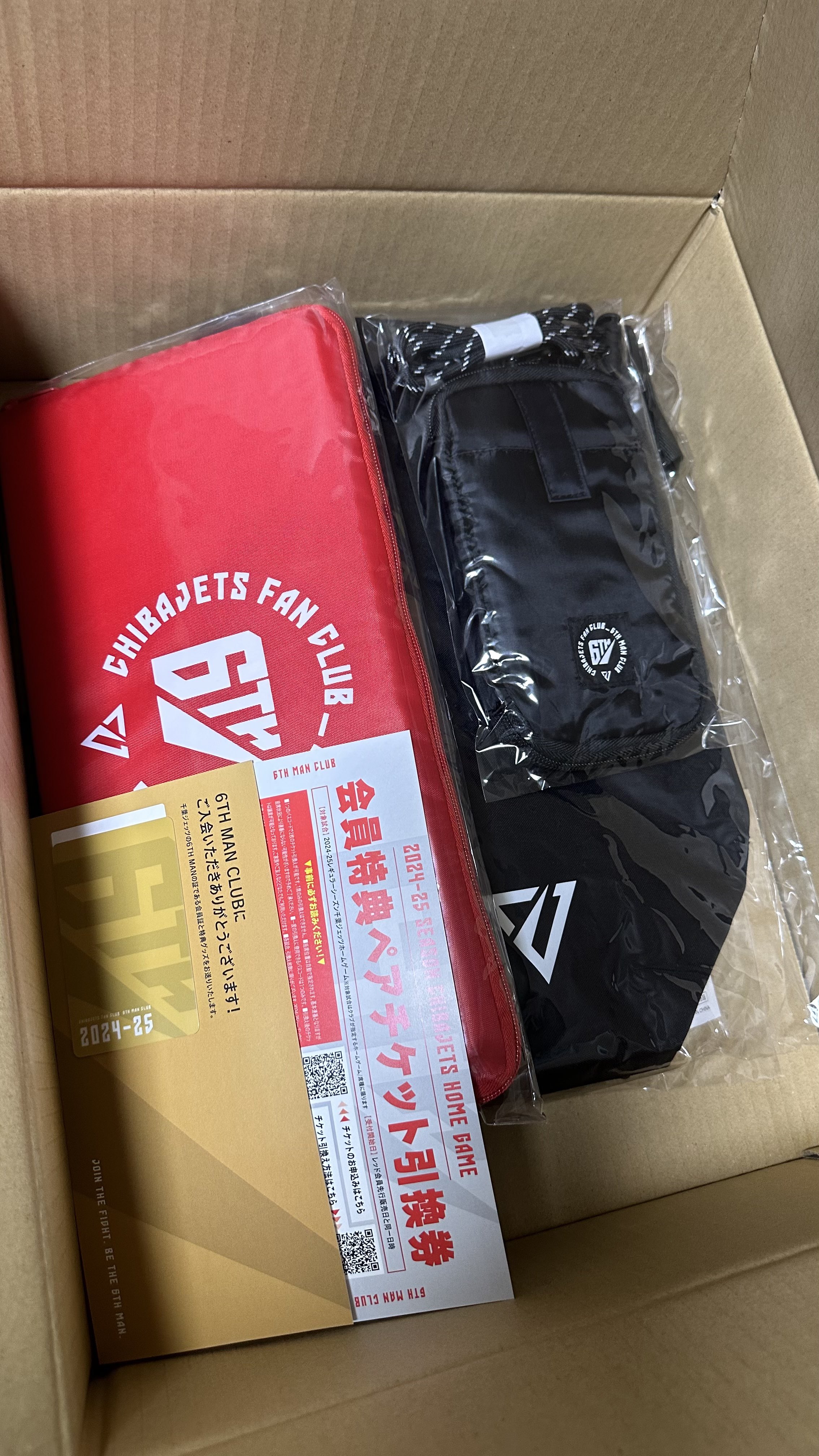 【超歓迎】 千葉ジェッツ 6thマンクラブ 記念グッズ ボトル（千葉ジェッツふ ファングッズ