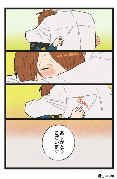 最初で最後の参観日(再掲) 