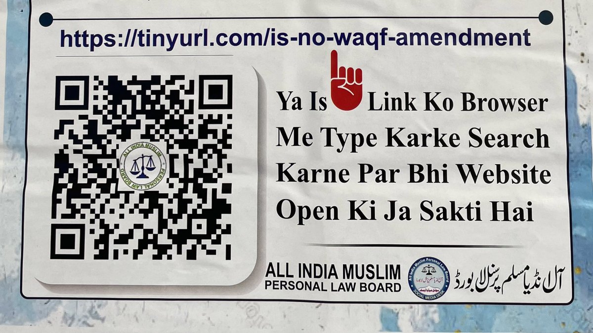 Waqf is a property donated in the name of Allah.

Once a Waqf property is always a Waqf property.

Muslims will not tolerate any interference of the Govt in Waqf.

Register your rejection by scanning the QR Code or use the tinyurl.