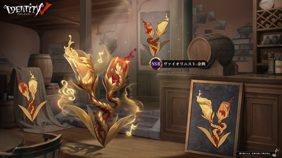公式】IdentityV 第五人格 on X: 