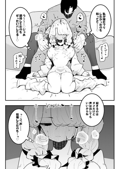 ã¡ãã³ããŒã¿ãŒã«ããããããªçŸ©åй(2/2)
https://t.co/n8rclod0GI
https://t.co/XLFp1Hl9Sn
ãã¡ãã§ç¶ããèªããŸãïœïœ27PãããŸã