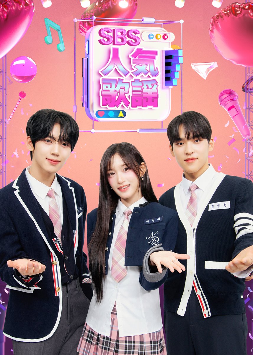 Lemino_K's tweet photo. 【🎧】Leminoに「K-POP音楽番組特集」が登場✨
★9月1日より配信を開始
「#THESHOW」「#K909」
★独占提供中
「#SBS人気歌謡」
他にも
「#ミュージックバンク」
「#PowerofK」 など大人気作が盛りだくさん*.¸¸♪✧
▼特集ページはこちら
https://t.co/aHcVrcRnZm https://t.co/mZlplGqsGl