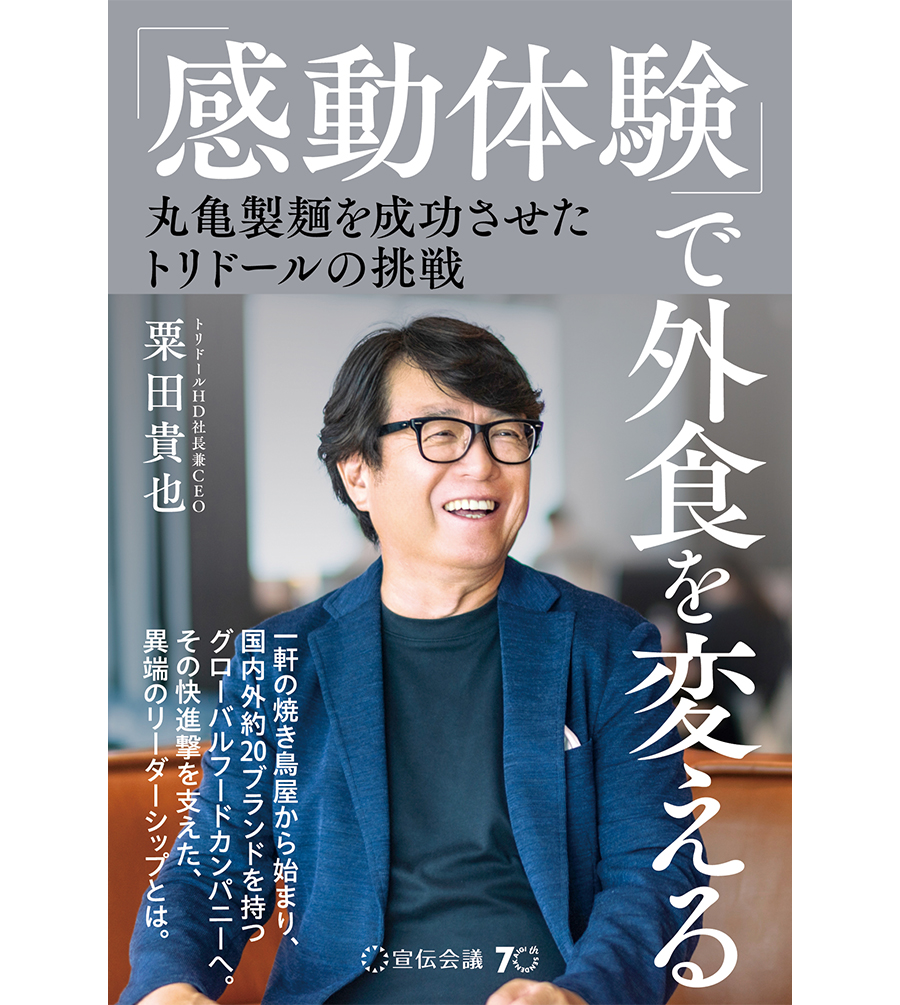 丸亀製麺【公式】 on X: 丸亀製麺【公式】 on X:
