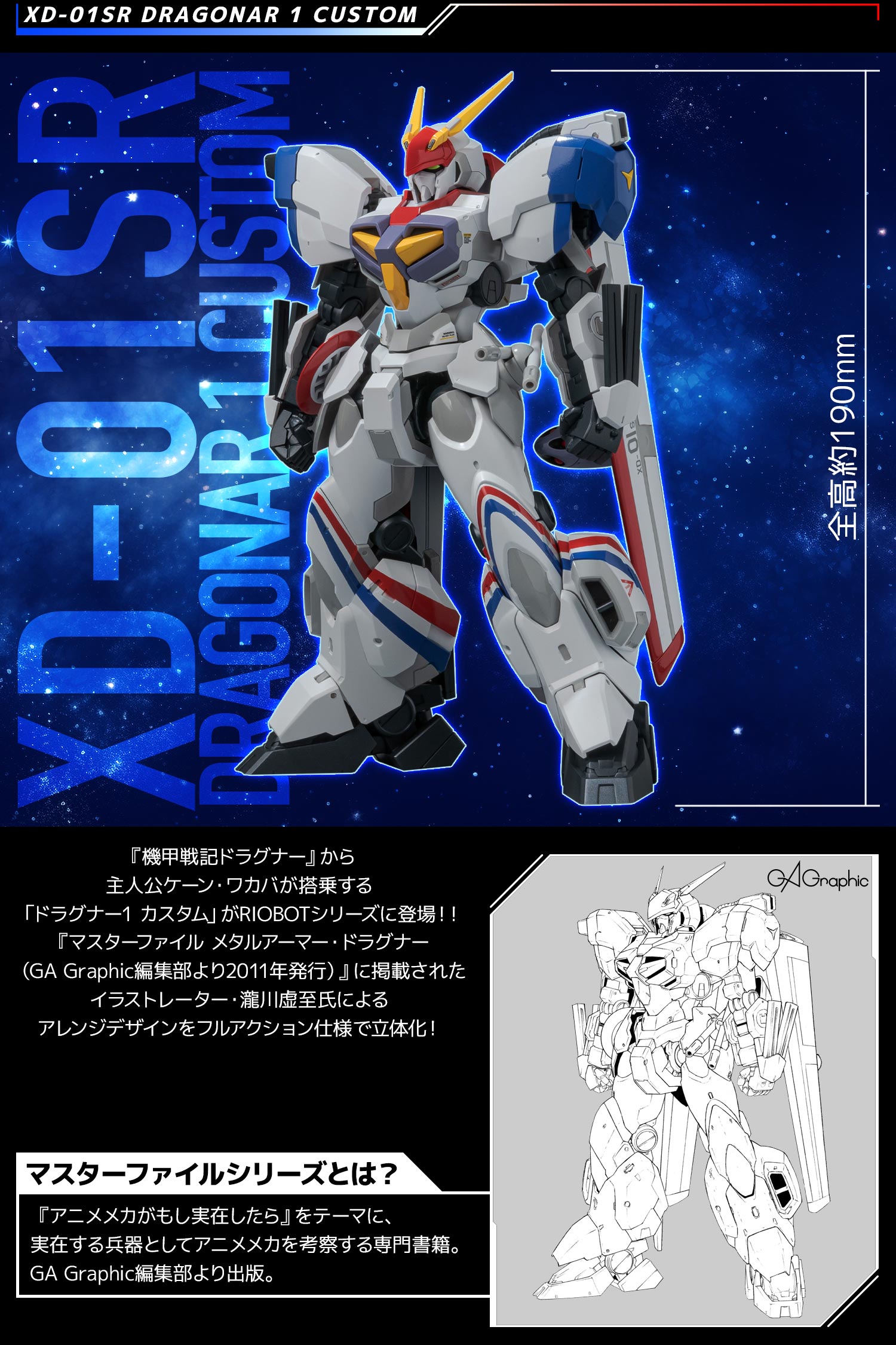 ㈱千値練・センチネル on X: 