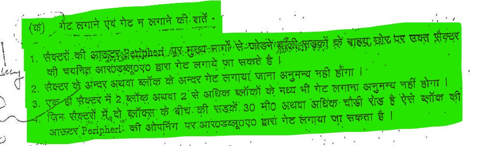 <a href="/jagruknoida/">जागरूक समाज</a> <a href="/BrejeshG7/">बृजेश गुर्जर</a> <a href="/sysorkha/">सुशील यादव</a> @surenderb7100 <a href="/noida_authority/">NOIDA Authority</a> <a href="/CeoNoida/">CEO, NOIDA Authority</a> <a href="/CP_Noida/">CP Noida</a> <a href="/noidapolice/">POLICE COMMISSIONERATE GAUTAM BUDDH NAGAR</a> <a href="/NoidaMediaClub/">NOIDA MEDIA CLUB</a> <a href="/CMOfficeUP/">CM Office, GoUP</a> <a href="/noidakhabar/">NoidaKhabar.com</a> <a href="/TOINoida/">TOI Noida</a> <a href="/Live_Hindustan/">Hindustan</a> <a href="/AmarManor/">Manoj Kumar Amar Ujala</a> <a href="/sudhirkmr6931/">sudhir kumar</a> <a href="/Dkumarchandel/">Dharmendra Kumar</a> <a href="/jansunwai_up/">Jansunwai-UP</a> <a href="/myogiadityanath/">Yogi Adityanath</a> <a href="/NavbharatTimes/">NBT Hindi News</a> <a href="/ManchChetna/">Chetna Manch</a> <a href="/NoidaLokmanch/">NOIDA Lok Manch</a> <a href="/sunobharatnews/">सुनो भारत - Suno Bharat</a> <a href="/PMOIndia/">PMO India</a> <a href="/NandiGuptaBJP/">Nand Gopal Gupta 'Nandi'</a> <a href="/CMHelpline1076/">UP CM Helpline 1076</a> <a href="/ANINewsUP/">ANI UP/Uttarakhand</a> <a href="/myogioffice/">Yogi Adityanath Office</a> <a href="/InduPrakashPCS/">Indu Prakash Singh</a> <a href="/JagranNews/">Dainik Jagran</a> <a href="/GVSGBN2020/">ग्राम विकास संगठन-</a> <a href="/ManojBhati01/">Manoj Bhati</a> <a href="/tricitytoday/">Tricity Today</a> <a href="/noidadevauth/">Noida Authority</a> <a href="/aajtak/">AajTak</a> <a href="/lalclicks/">lal singh</a> <a href="/MeenakshiSTOI/">Meenakshi Sinha</a> <a href="/vishalsvdce/">Vishal Srivastava</a> <a href="/mera_noida/">मेरा नोएडा</a> <a href="/AnilNigam12/">Dr. Anil Kumar Nigam</a> <a href="/vinodsharmanbt/">Vinod Sharma (EncyclopediaNoida)</a> <a href="/bcpradhan_bku/">Ch BC Pradhan Noida</a> <a href="/RakeshTikaitBKU/">Rakesh Tikait</a> <a href="/satender_awana/">Satender Awana</a> <a href="/karmvirgurjar80/">कर्मवीर गुर्जर बरौला</a> <a href="/_yogendrasharma/">Yogendra Sharma, PRESIDENT, FONRWA</a> <a href="/PawanYa74210866/">Pawan Yadav</a> <a href="/tripathipiyush/">Piyush Tripathi</a> <a href="/ArvindTwari/">Arvind Kumar Tiwari</a> क्या <a href="/noida_authority/">NOIDA Authority</a>  स्वयं गेट नीती के खिलाफ जाकर जनहित में बने गेट को बंद करवाने को तत्पर है?
गेट का प्रयोग सुरक्षा  के लिए ठीक है लेकिन इसको स्थायी रूप से बंद करना किस गेट पालिसी पर आधारित है ? <a href="/CeoNoida/">CEO, NOIDA Authority</a> Sir आप समाधान कीजिये |
#JagrukNoida #UnseenNoida