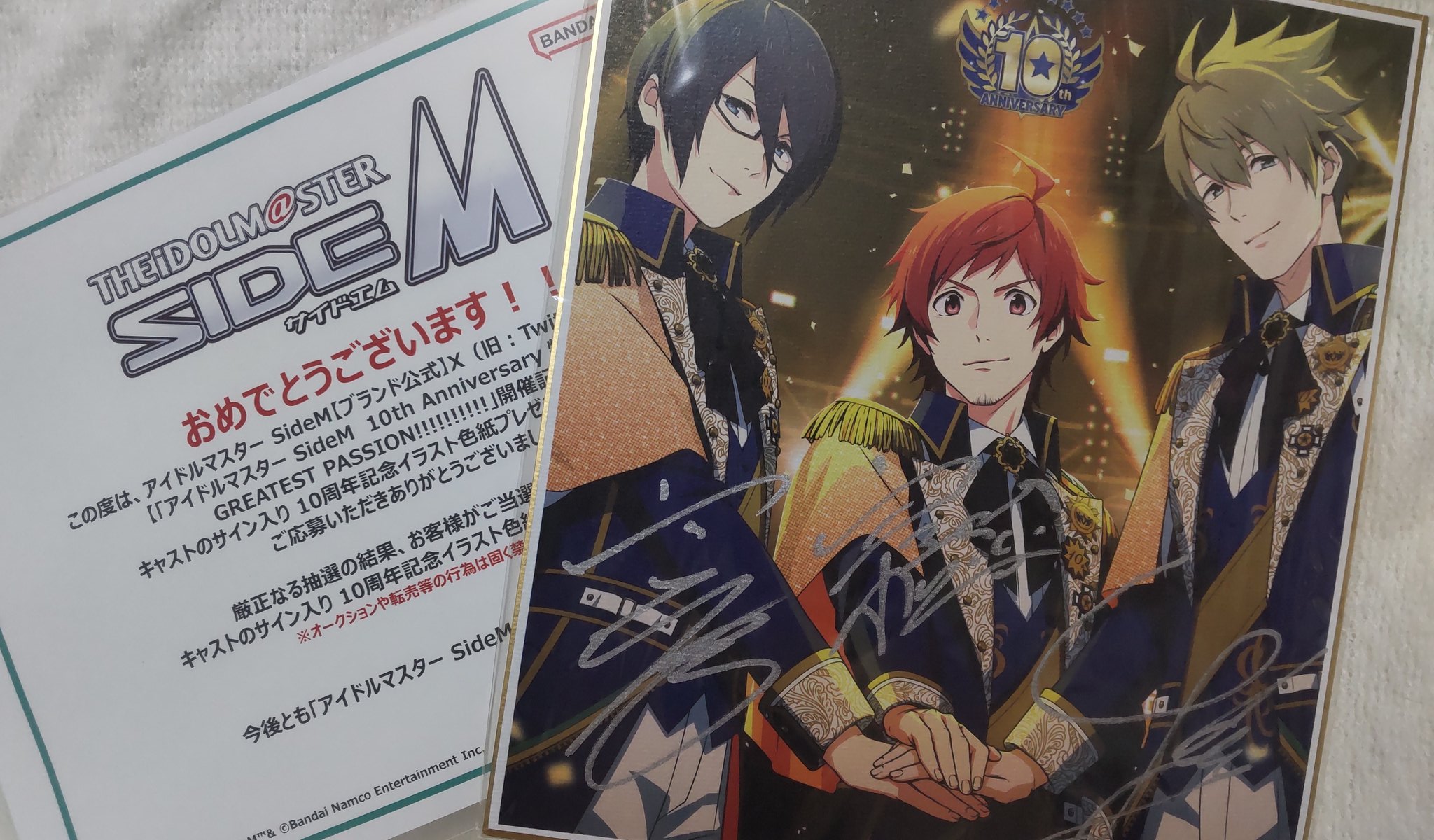 SideM10周年生配信 - Search / X