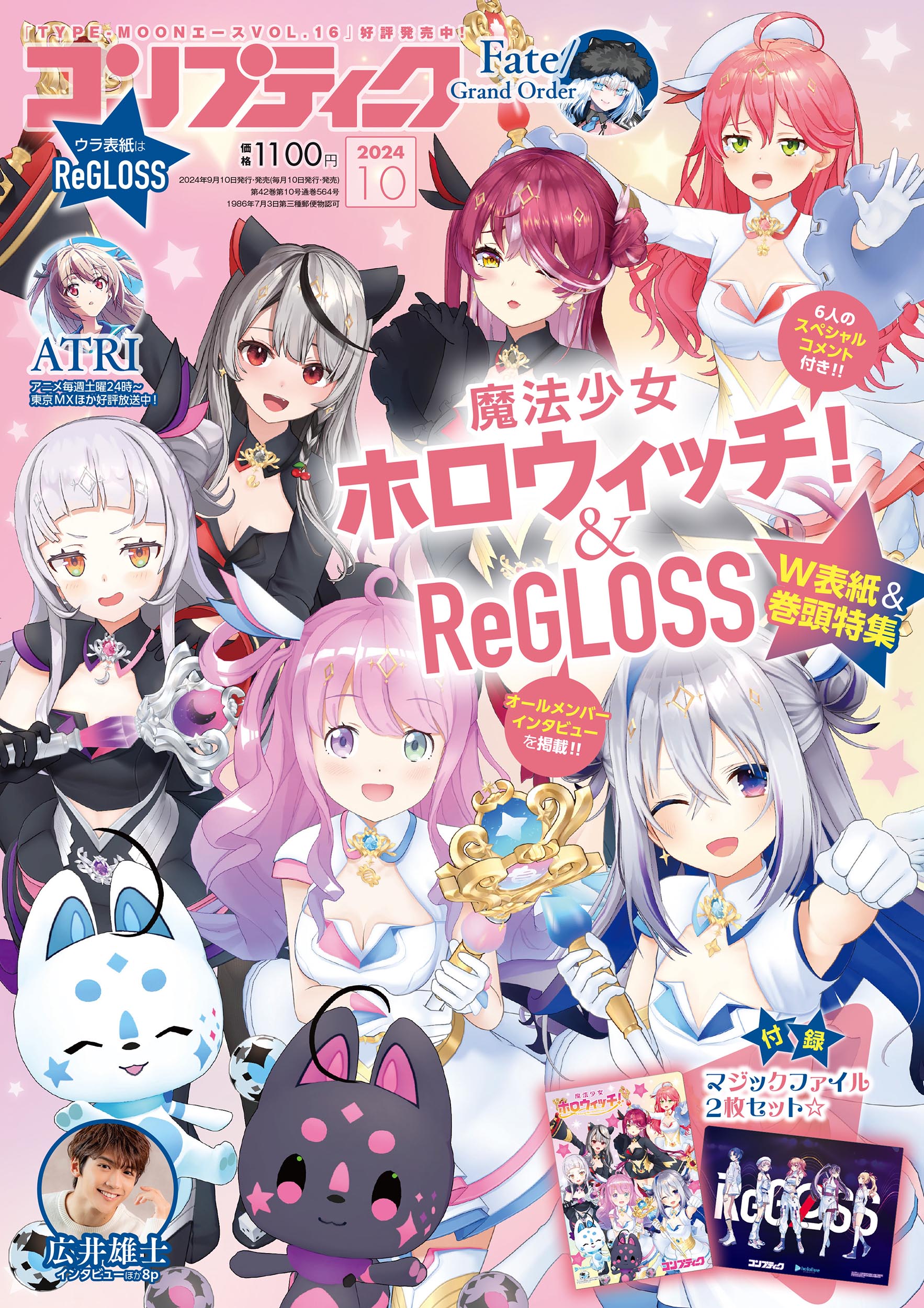 希少・新品未開封　七つの大罪　限定版ほぼコンプリート +α 七つの大罪(30) ミニ画集付き限定版: 講談社キャラクターズA