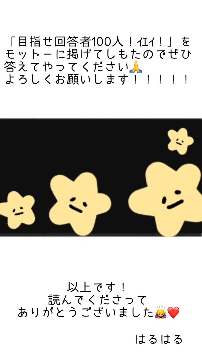 がじゅむなーの皆さまへ！

拡散頼むぅぅぅぅぅぅううう！！！
そして協力もぜひ！おなしゃぁぁぁああす！！！

⚠️がじゅまるさんへ⚠️
このツイートを見かけたとしてもスルーしてくださいお願いします🙏🙏🙏

，
，
，
，

forms.gle/fLYu48xauinSjB…