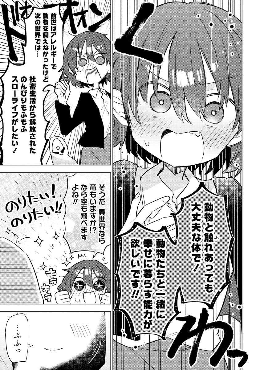 (3/8) 