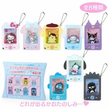 อัพเดตของวางเติมหน้าร้าน🎀

❤︎SANRIO random keyring เปิดใส่รูป ใส่ของเล็กๆได้ 290.-

📍babebkk siam soi 7
#ตลาดนัดsanrio #ตลาดนัดซานริโอ้