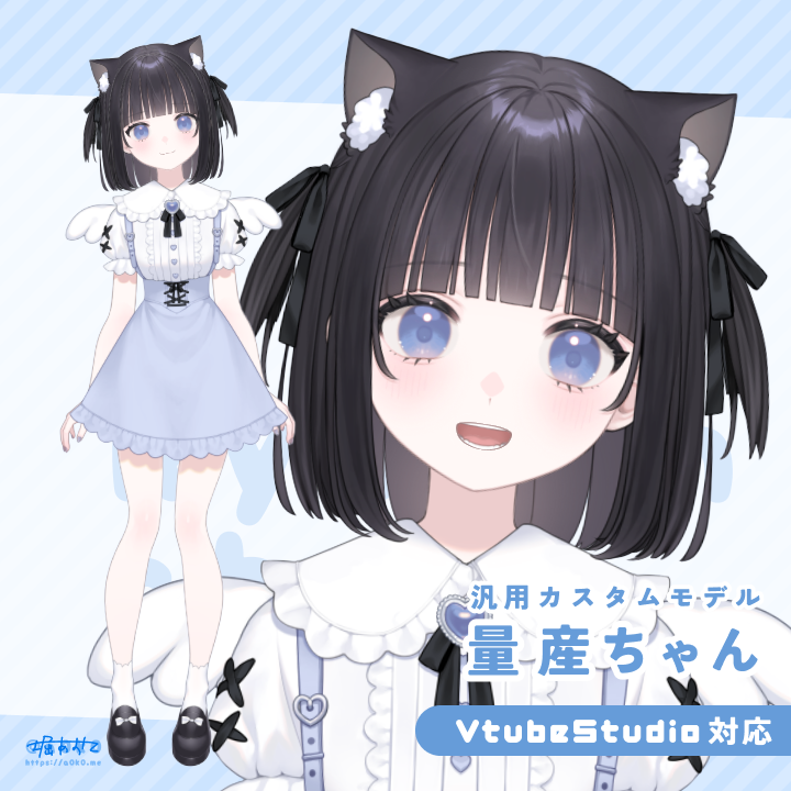 「汎用Live2Dモデル #量産ちゃん 販売開始カスタムテクスチャで好きな見た目を」|堀あおこのイラスト