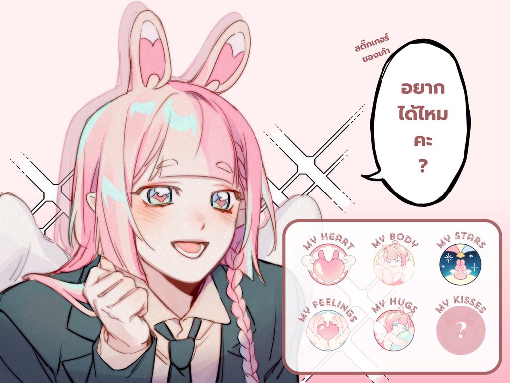 𝔐𝔦𝔠𝔥𝔬𝔫𝔫𝔢 | (ตอบช้าทำงานทั้งวัน) tweet media