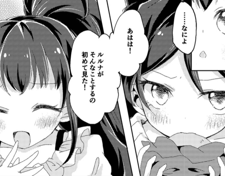 ポラリスが恋におちて【電子版】 | Oldgrace #booth_pm https://t.co/nUJ6Hnvumu
いぶるながハンバーガー食べたりする漫画をBOOTHで100円で頒布してます(宣伝)