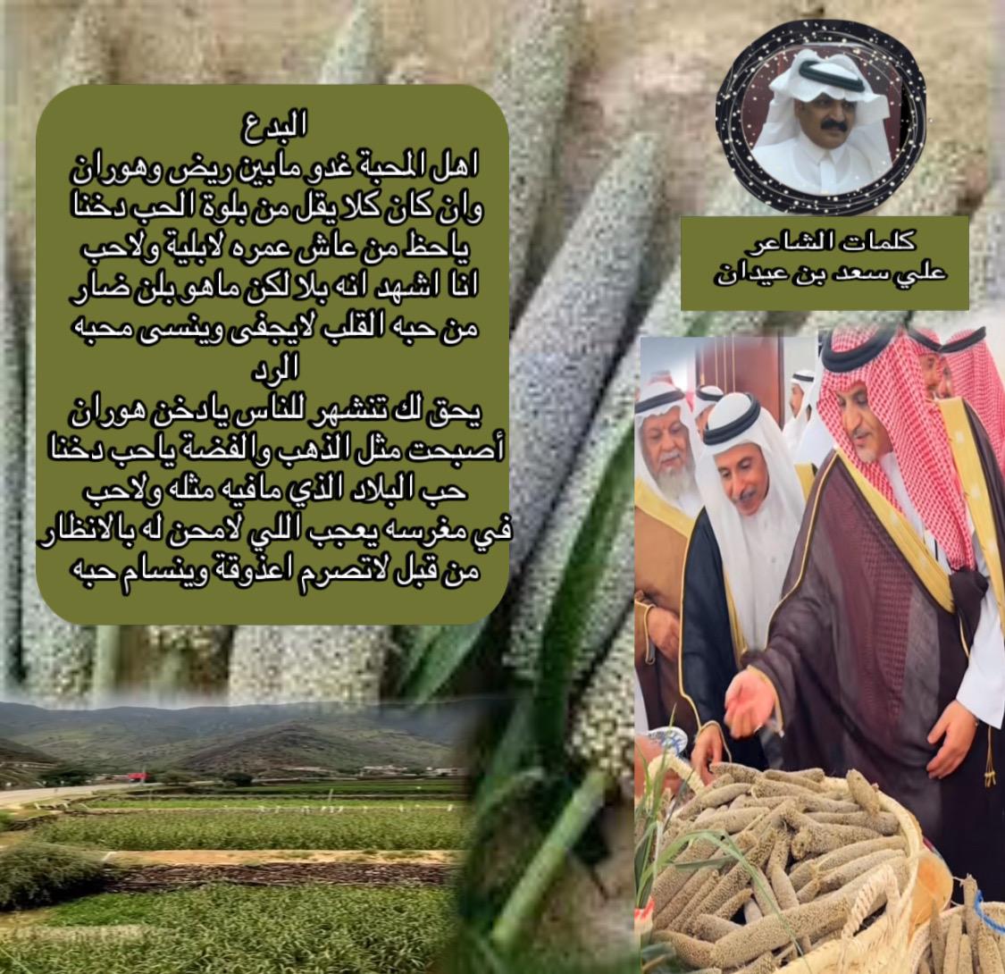 علي سعد الزهراني (@ali_saad1388) on Twitter photo 