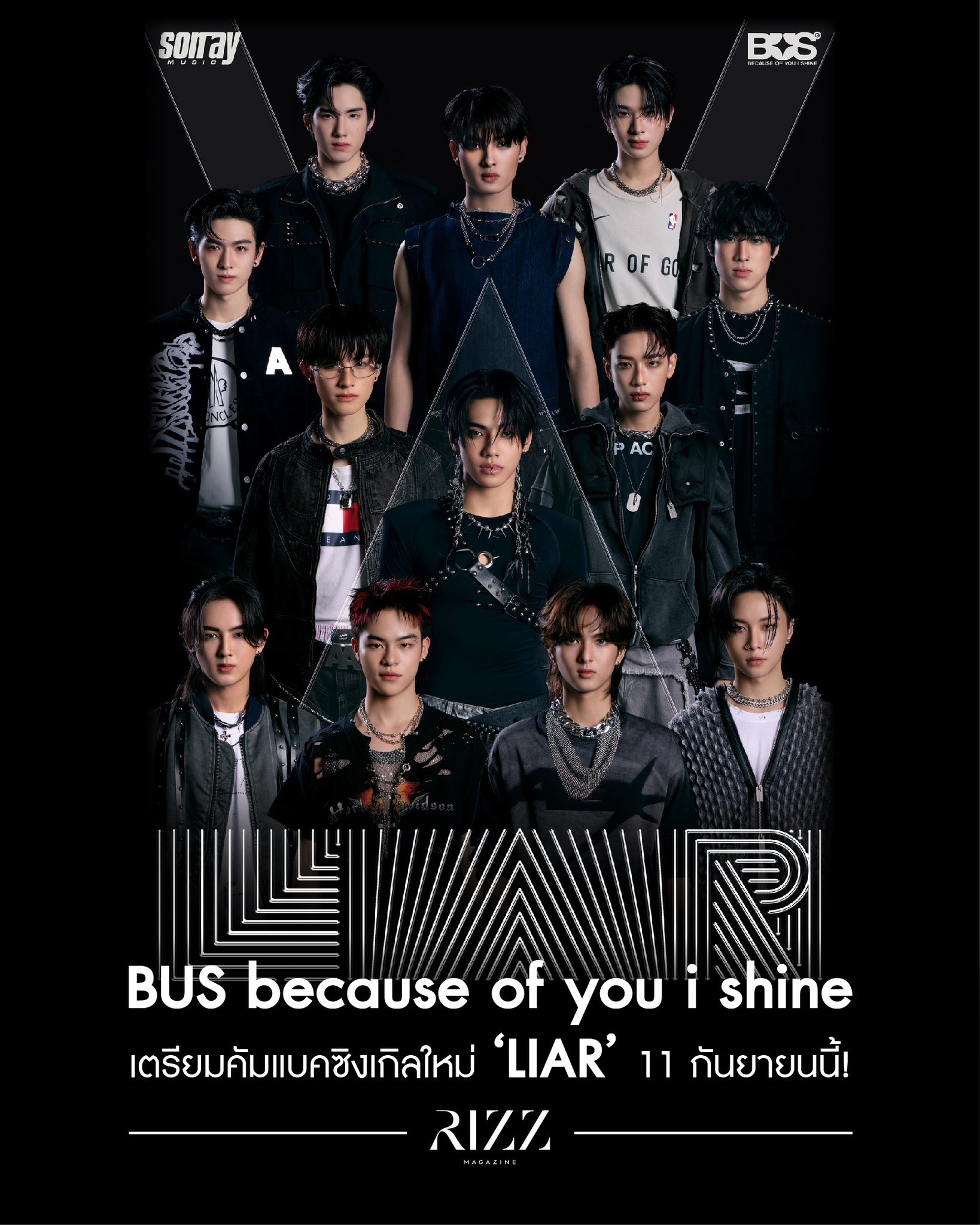 BUS because of you I shine プランナーセット BUS because of you I shine プランナーセット ﾀｲｱｲﾄﾞﾙ】BUS