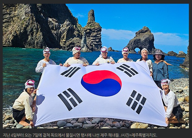 한미일동맹을 내세워 독도를 한일공동관리구역화 하려는 윤석열과 기시다의 꼼수는 국민이 막아야 합니다.  
일본에 맞서 독도 지킨 제주해녀, 또다시 독도 바다 속으로 mediajeju.com/news/articleVi…