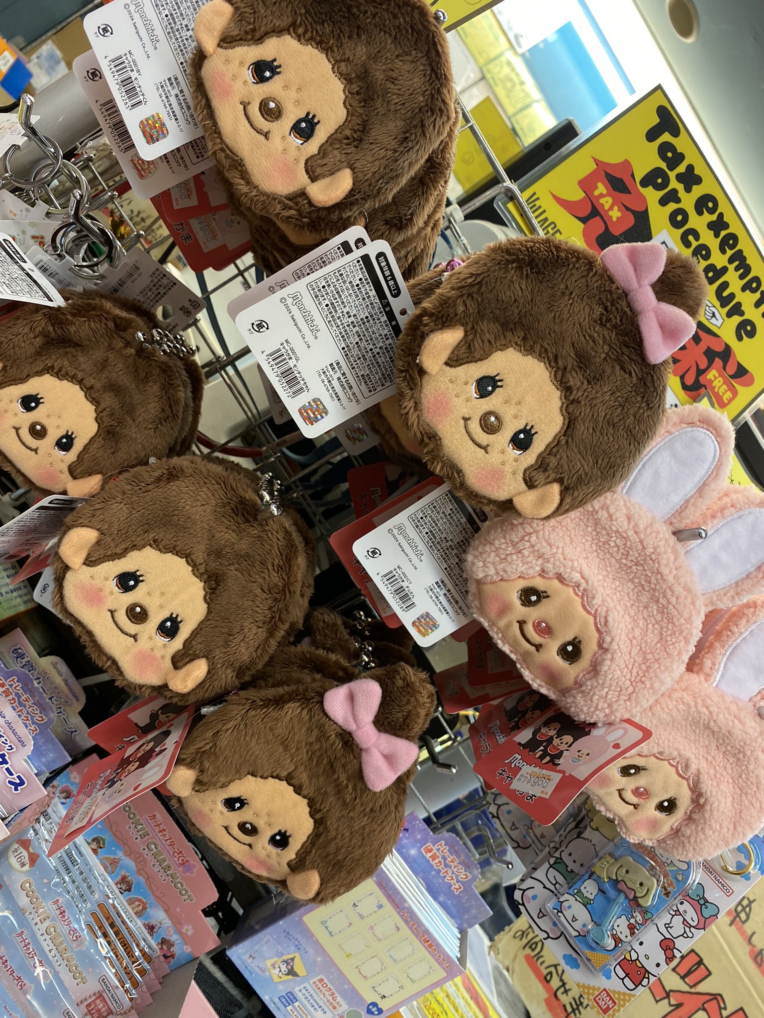 ヴィレッジヴァンガード下北沢 VILLAGE VANGUARD Shimokitazawa