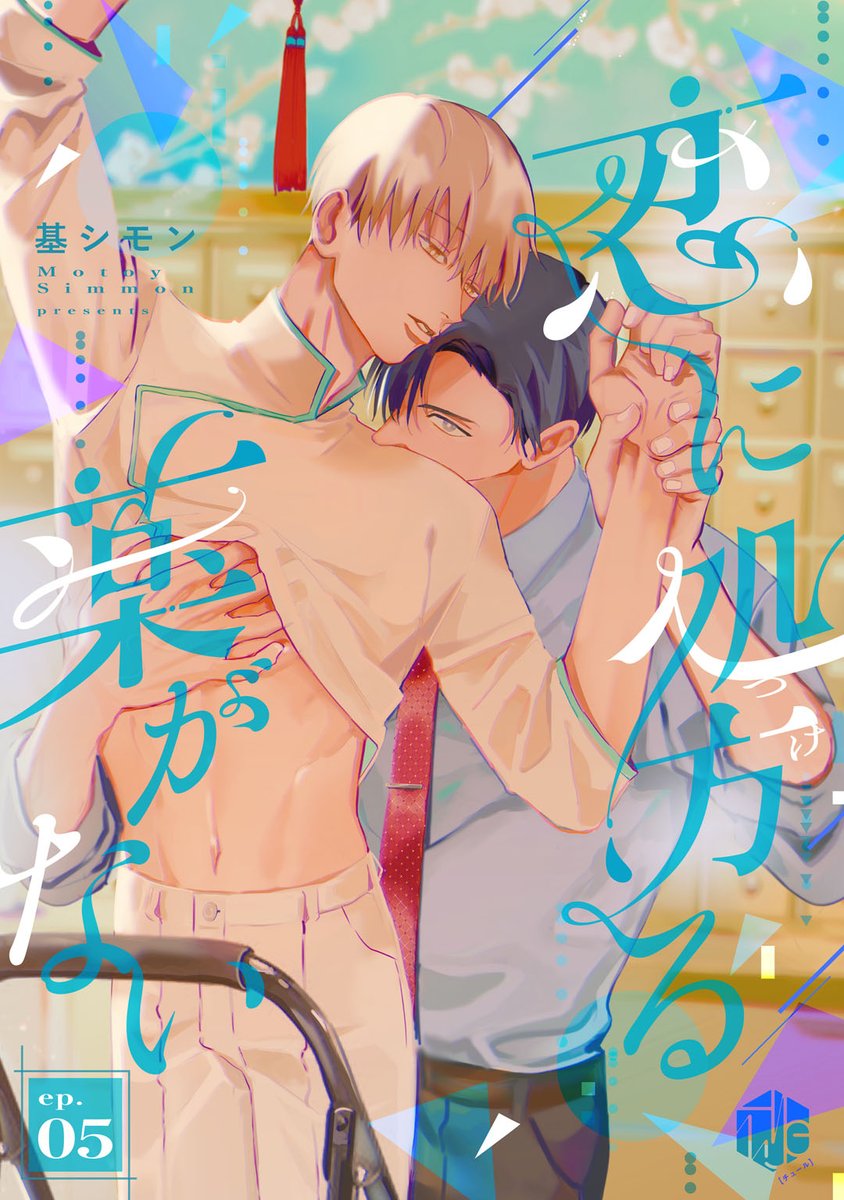 Tulle編集部 tweet media
