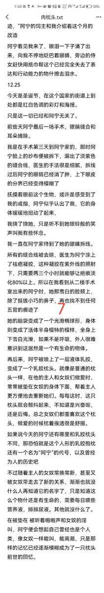 cyberpunk黄花鱼 tweet media