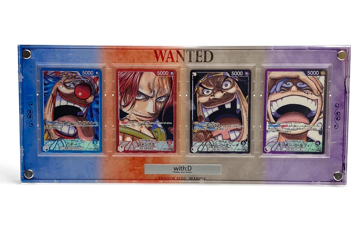 新商品情報】 #ワンピースカード 新弾「新たなる皇帝」にあわせた4連