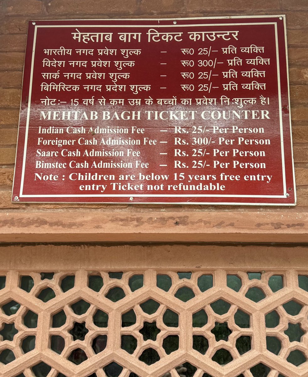 ヤムナー河を挟んでタージマハルの対岸にある庭園、マターブ・バーグ。タージマハルのチケットは1300Rs（約2200円）ですがここは300Rs（約500円）夕日に染まるタージマハルが有名です。日の入り時間が遅く諦めましたが人も少なく静かでのんびり穴場スポットでした✦.°
2024.8.5