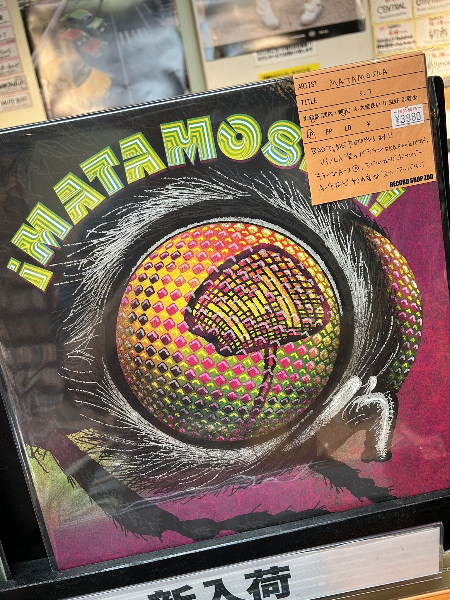 レコードショップ ズー on X: レコードショップ ズー on X: